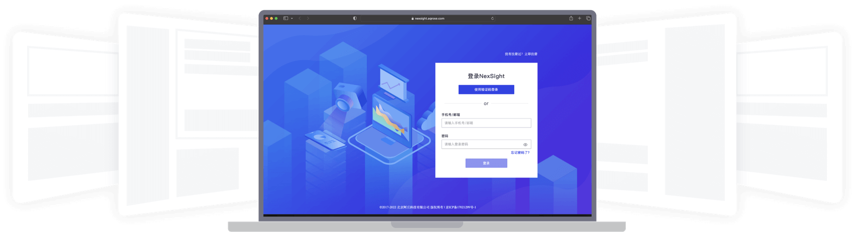 NexSight云端视觉算法平台:云端存储,联网即用。图片与模型均在云端,支持任意电脑使用