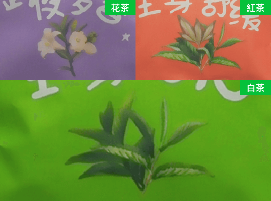 EVS SC200深度學習智慧相機:利用常見特徵對檢測物件進行分類判斷
