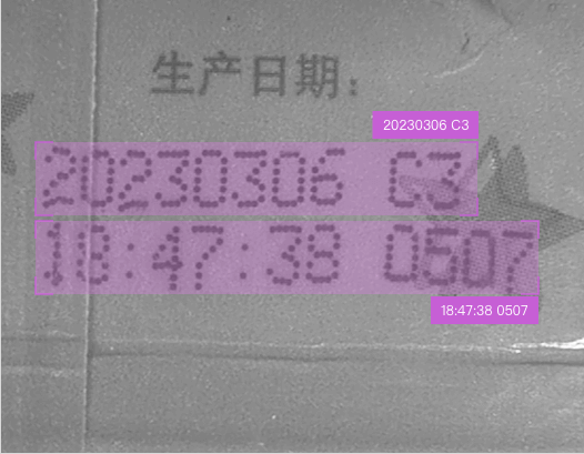 EVS SC200深度学习智能相机:OCR应用,识别存在干扰的字符